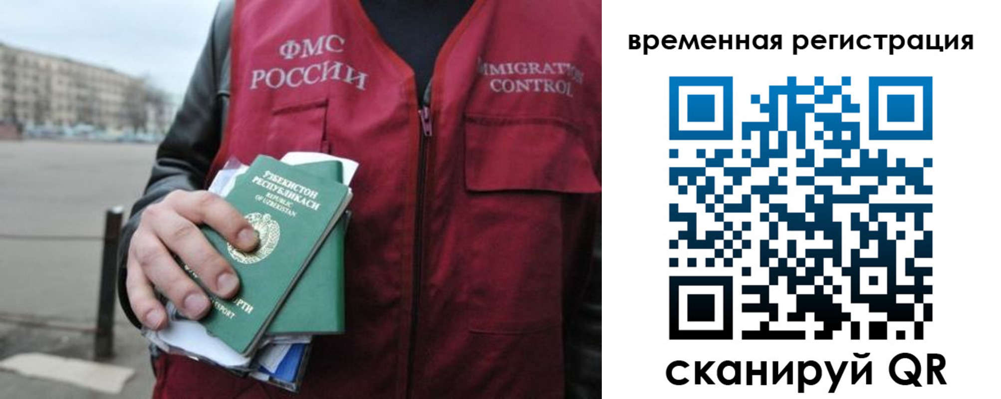временная регистрация в квартире в Тюкалинске