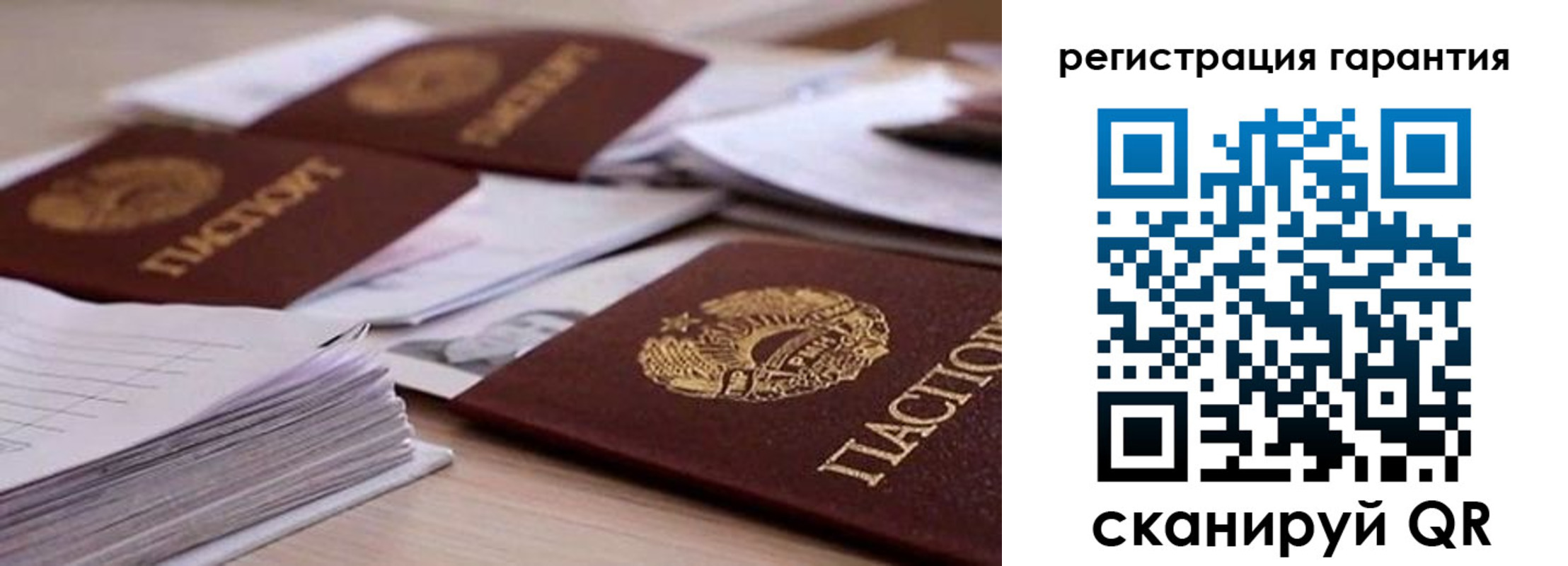 прописка штамп в Тюкалинске