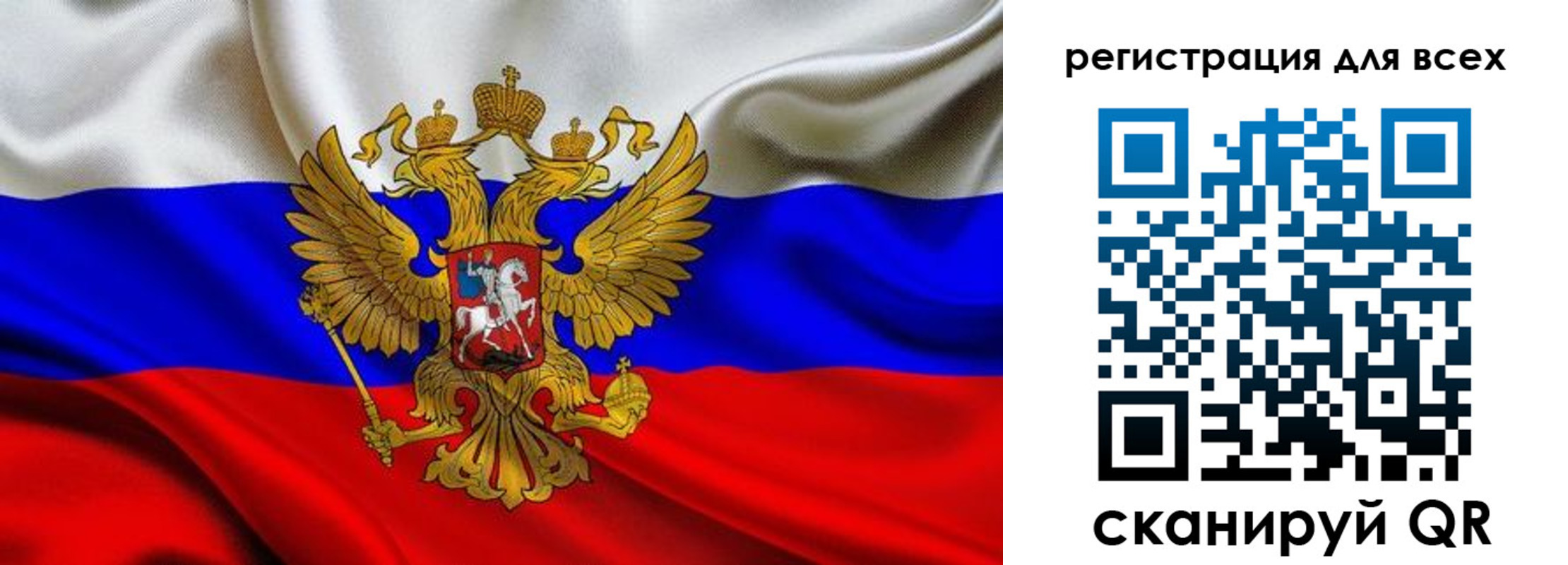 регистрация для школы в Тюкалинске
