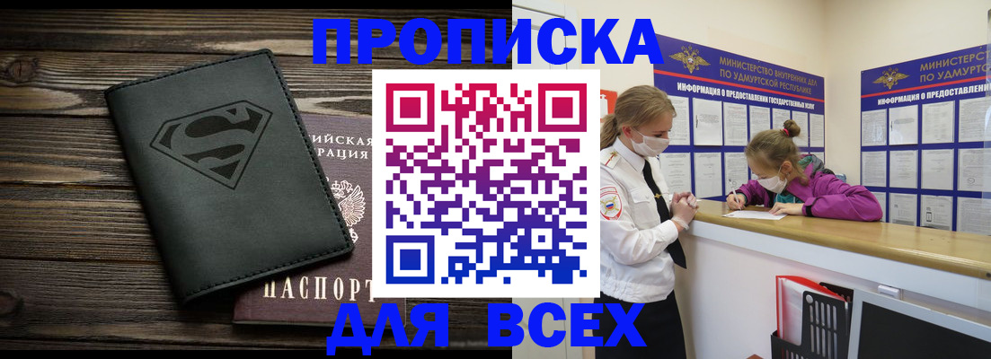 найти адрес прописки в Тюкалинске