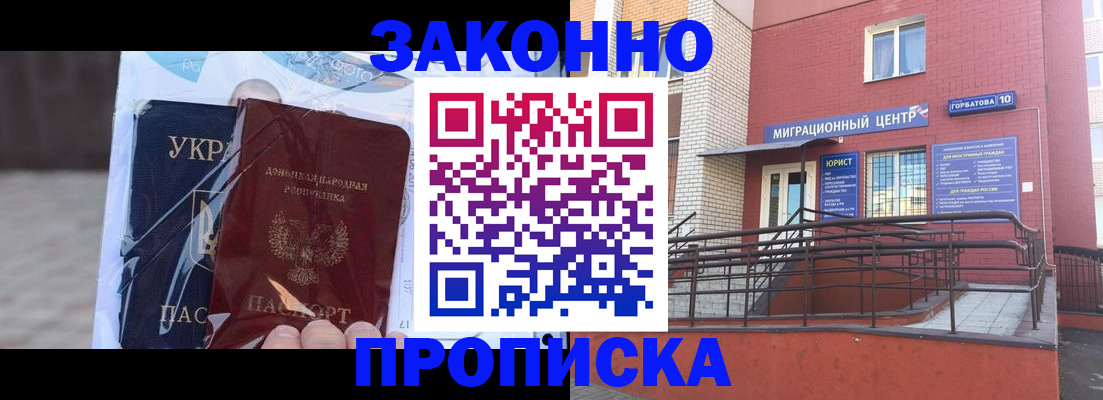 временная регистрация купить в Тюкалинске