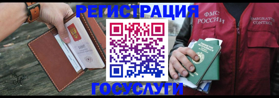 регистрация для школы в Тюкалинске