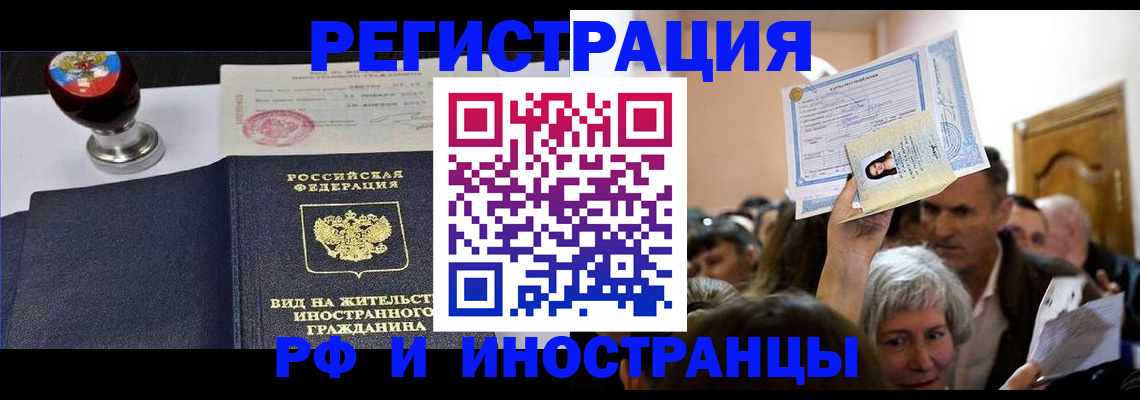 где прописаться в Тюкалинске