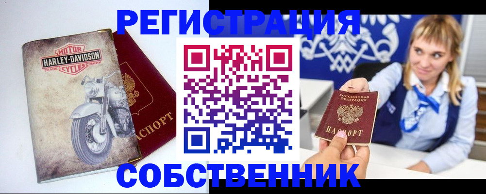 временная регистрация госуслуги в Тюкалинске