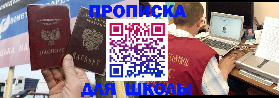 прописка штамп в Тюкалинске